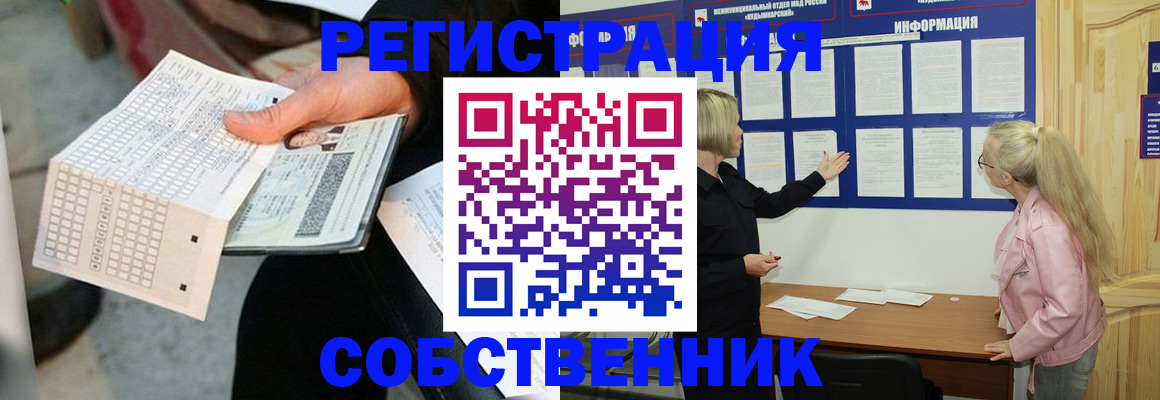 регистрация для дет. сада в Солнечногорске